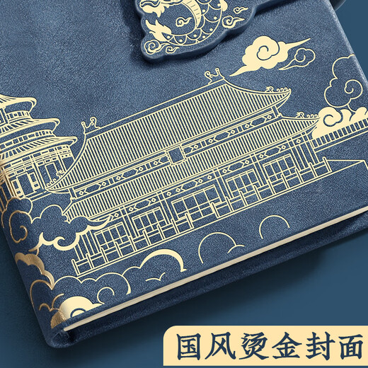 淼许 小本子口袋记事本定制国潮随身笔记本本子加厚皮面本故宫文创迷你日记本备忘录支持订制logo A7浅粉/加厚260页+随身笔