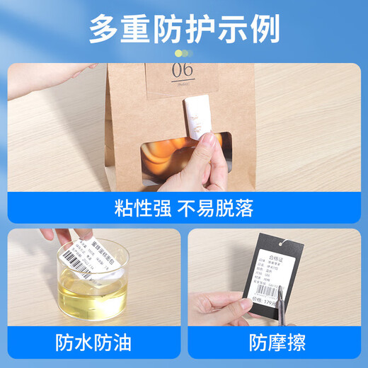 Chiteng (chiteng) advanced three thermal-proof label printing paper self-adhesive electronic scale sticker bar code paper price supermarket product food milk tea clothing tag sticker 20-45 width optional 40mm width * 25mm height * 950 pieces [single row]
