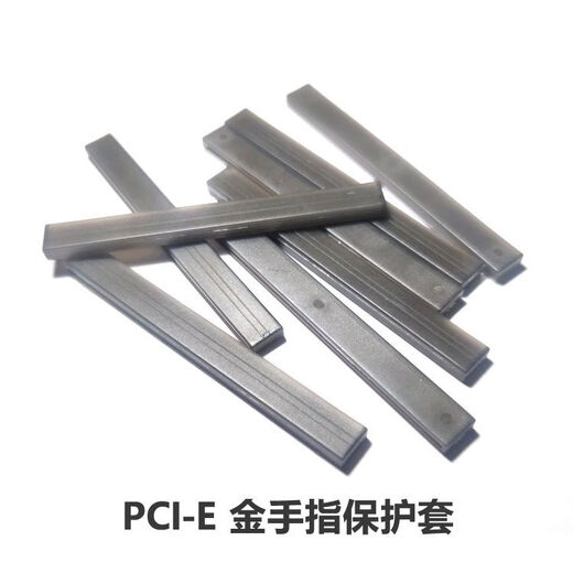 显卡PCI-E金手指保护套DP防尘塞DVI防尘盖HDMI插口塑料防锈 套餐二（共计5个）