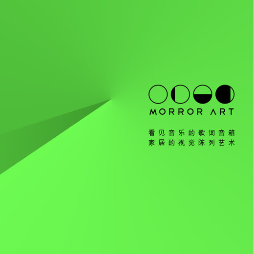 MORRORART suspended lyrics subtitles audio wireless Bluetooth audio desktop transparent visualization speaker home living room speaker smart home birthday gift lyrics speaker - black