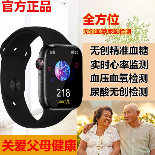 【医疗级】新款华(HUAWEI)为手机通用血糖手表测尿酸血压血氧心率睡眠健康监测一体机多功能智能手环 血糖血脂血压尿酸多功能[黑色]