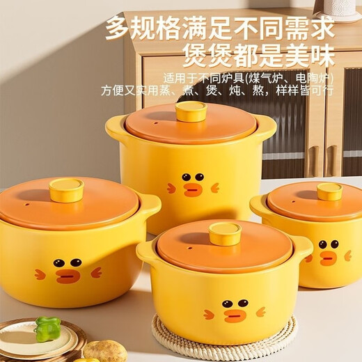 恩寿溯砂锅家用卡通大容量耐高温燃气陶瓷锅干烧不裂炖锅煲汤耐热多功能  砂锅(单人) 1049ml 圆盖款(款)