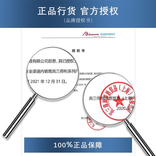诺布溪品牌授权 诺布溪 Knob Creek 诺不溪肯塔基波本波旁威士忌美国 诺布溪黑麦波本威士忌 750ml