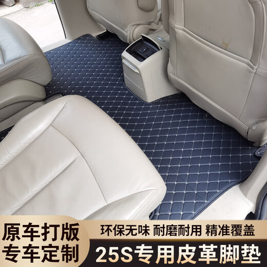 憨小喵别克gl8胖头鱼皮革脚垫 25s专用地毯陆尊es653t 652t商务车内饰改 前排主副驾驶【备注颜色】