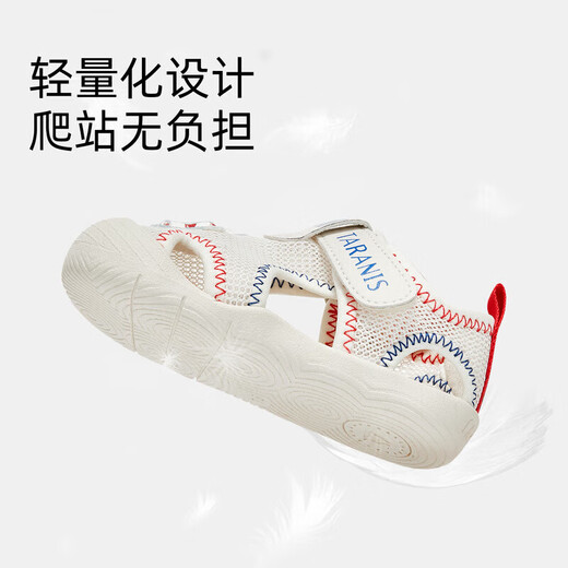 Tylanis summer baby sandals for boys and girls soft sole crawling front shoes white/red/blue size 21
