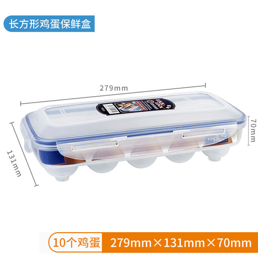 LOCK&LOCK plastic crisper egg carton storage box refrigerator storage box can hold 10 eggs
