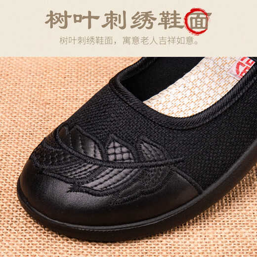 樱妆老北京布鞋女春秋防滑软底妈妈鞋老太太闰月平底单鞋老年人奶奶鞋 黑色 2677 35