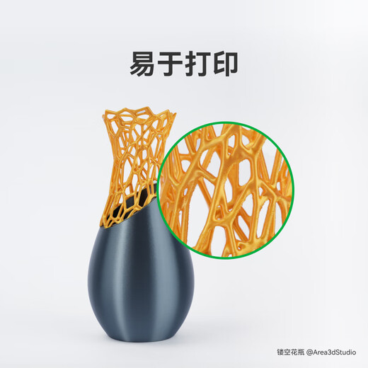 拓竹3D打印耗材丝绸PLA Silk+ 光泽丝绸质感色彩丰富强度升级易于打印美学线材-净重1kg bambulab 天空蓝13603 含料盘