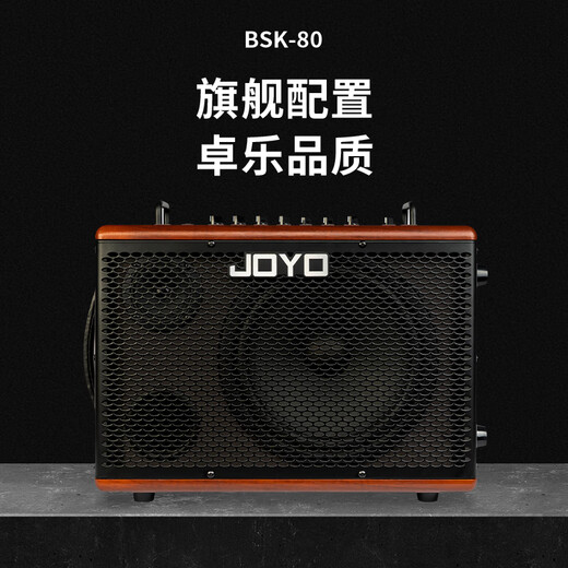 JOYO BSK-80 electric acoustic guitar singing speaker bass electric blowpipe folk music general live outdoor audio BSK-80+DM-03 one-to-two wireless microphone