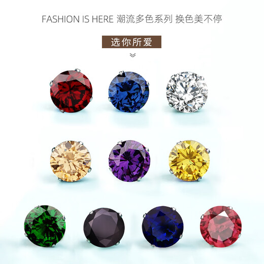 Junkiss No Piercing Magnetic Earrings for Women Magnetic Ear Clamps Magnet Iron Earrings Men's Zircon Diamond High-Quality Earrings 7MM Tanzanite Blue Pair