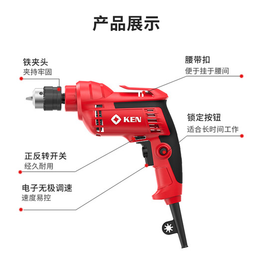 Ruiqi (Ken) Elektrische Bohrer/6523 Hochleistungsgeschwindigkeitsregelbohrer Haushalt Elektrische Bohrmaschine 6610/6630 Werkzeug 6520Jer (selbstsperren Chuck) 10mm