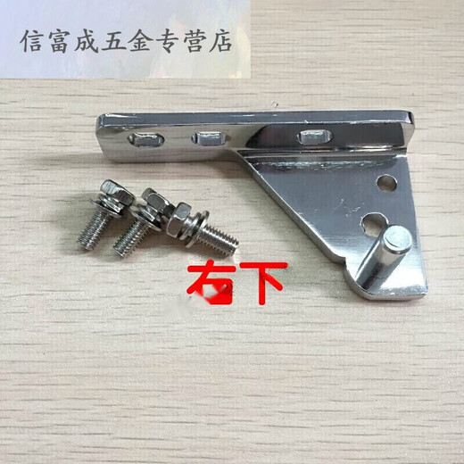 Deer color refrigerator door hinge four-door freezer accessories Greenstar cold refrigerator Suiling hinge hardware door shaft upper right (screw)