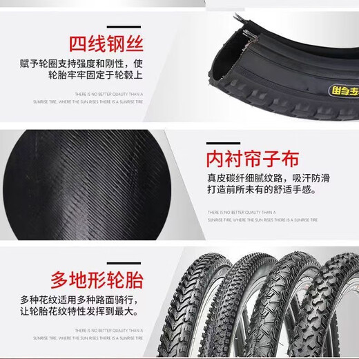 Yaying Fahrrad Anti-Slip-Verschleiß-resistenter Reifen 20/22/24/26 Zoll 1,50/1,75/1,95/2,125 Dicker Berg 26x2,125 Langer Mund 48 Innenrohr + dicker Außenreifen