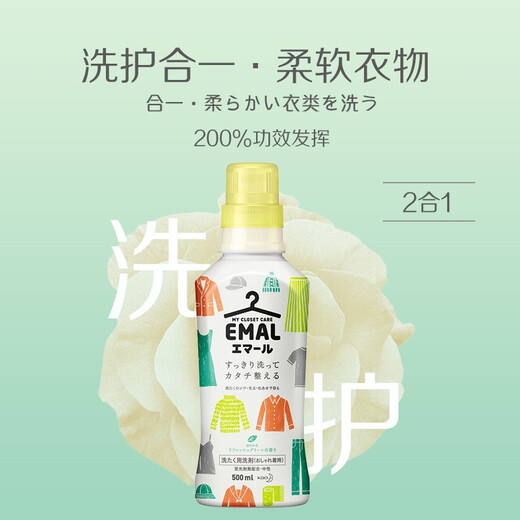 Kao (KAO) Silk Laundry Detergent Silk Wool Net Neutral Wool Laundry Detergent Color Protection Anti-shrink 500ml Fresh Floral Fragrance