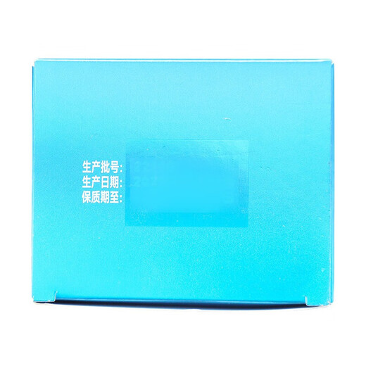 澳世健 康麦斯牌忆立清胶囊41.88g(698mg*60粒)/瓶/盒 1盒装