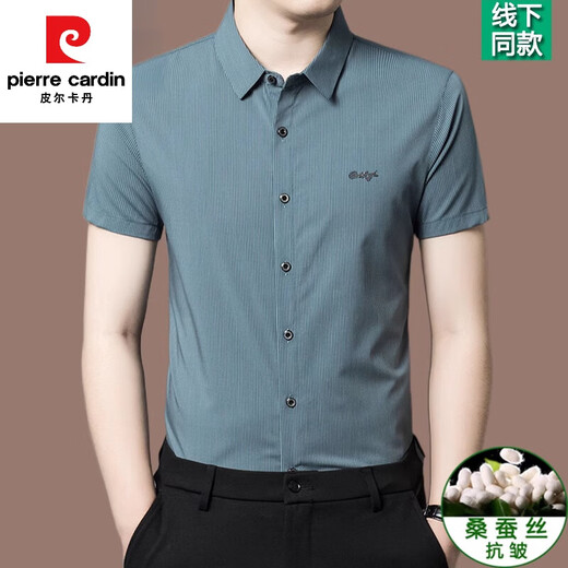 Pierre Cardin gestreiftes Kurzarmhemd für Männer 2024 Sommer Neues High-End-Mulberry-Seidengeschäft Casual Thin Buhning Hemd für Männer grau [2602 Modelle] 175/XL [Empfohlen 130-150jin [Jin entspricht 0,5 kg]]