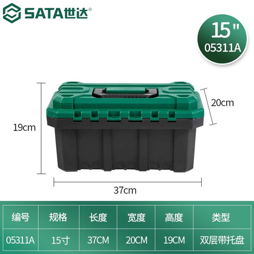 SATA Toolbox Plastic Multifunctional Portable Repair Metal Toolbox Home Storage Multi-Specifications 05311A-15-inch Plastic Toolbox