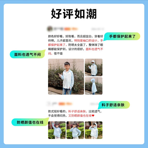 BOSIDENG national standard sun protection clothing for men and women, anti-UV ice silk cool mint Mambo hooded outdoor sports jacket for men and women, floating cloud white 8115 140 /64