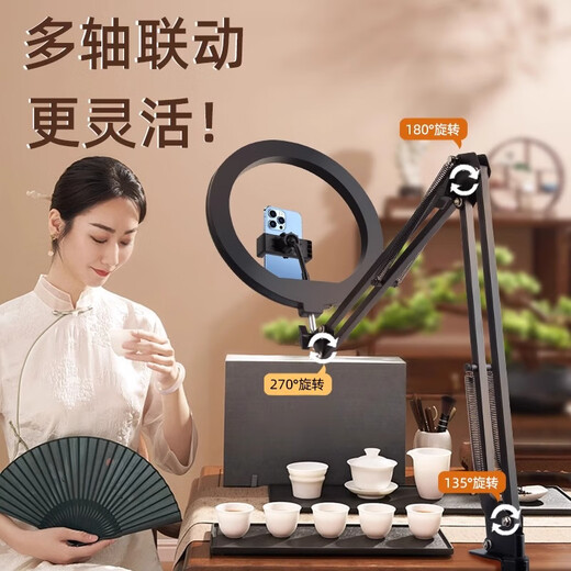 Yuguang anchor's special mobile phone stand for desktop live broadcast, adjustable selfie, overhead shot, multi-functional gourmet still life, jewelry video tape, artifact with fill light support stand, clip-on cantilever bracket + mobile phone clip
