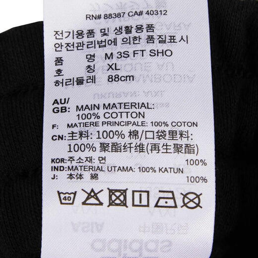 adidas [大发发] Adidas men's outdoor daily fitness loose sports training casual shorts IC9435 3XL