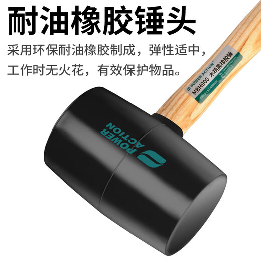 Power Action Large Rubber Hammer Rubber Hammer for Ceramic Tile Soft Glue Knocking Multifunctional Decoration Rubber Hammer Leather Hammer Beef Tendon Brick Hammer Black Wooden Handle Rubber Hammer Type 900