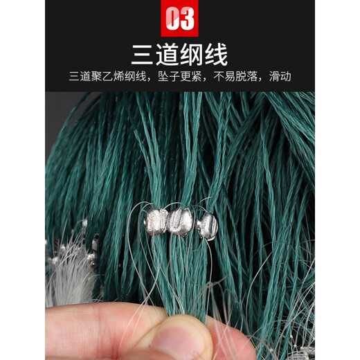 Mengda fishing net wire mesh three-layer sunken net single-layer floating net hanging to catch crucian carp and silver carp white strip net three-layer sunken net 70 meters long 2 meters high 5 fingers