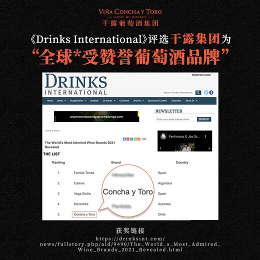 Concha y Toro干露珍藏霞多丽干白葡萄酒 750ml单瓶装 智利进口红酒 酸甜适宜