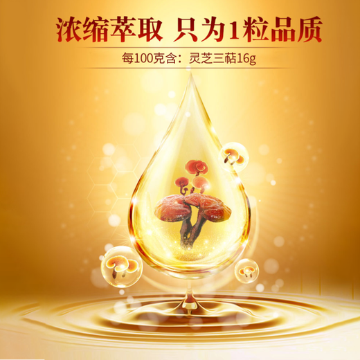 Correct Ganoderma lucidum spore oil soft capsules Breaking wall Ganoderma lucidum spore powder contains Ganoderma lucidum triterpenes for adults and middle-aged people to enhance immunity 1 box * 60 capsules [15 days]