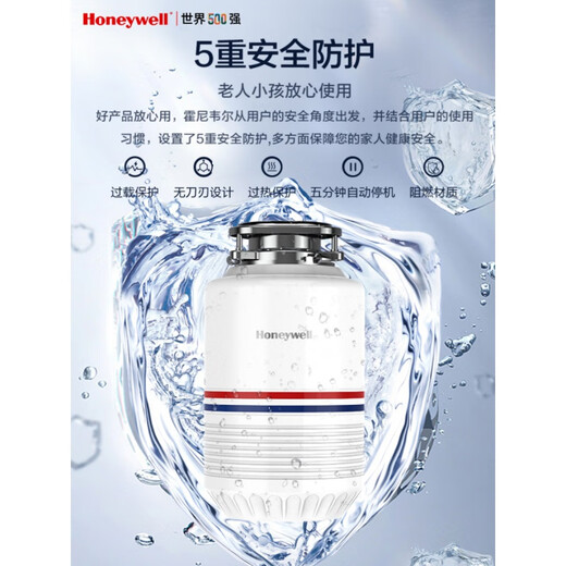Honeywell kitchen waste disposer kitchen household food waste disposer kitchen waste shredder flagship model X8-elegant white