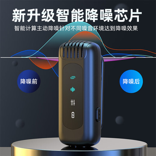 Kensoya J16 Wireless Lavalier Microphone Computer Live Broadcasting Microphone Intelligent Noise Reduction Mobile Phone Microphone Shooting Vlog Eating and Broadcasting Video Sound Card Outdoor Anchor Recording Pickup Digital Display Version One-to-One Apple Interface Free Fast Charging Cable