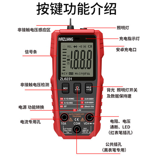 Ivrzliang voll intelligente neue multifunktionale digitale automatische Multimeter ohne Verschiebung von Gängen kleiner Mini -Elektriker Universal Messreparatur ZL6231L Elektriker Wartung