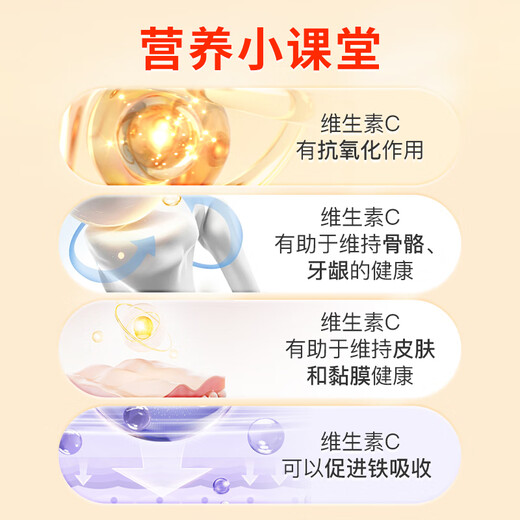 双心（Doppel herz）维生素C+锌泡腾片*4件 每片600mgvc果味补锌 增强抵抗力免疫力