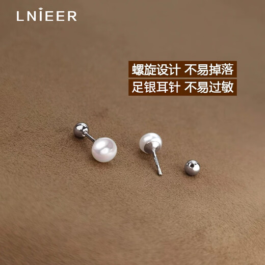 Lnieer999 Pure Silver Earrings Pearl Earrings Women's Ear Hole Screws Anti-falling Double-headed Twist Buckle Light Luxury High-end Silver Earrings 6mm 999 Pure Silver Pearl Earrings Pair