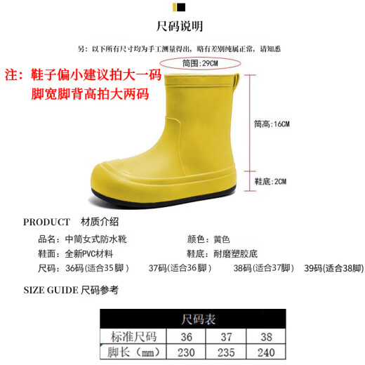 茯见可爱雨鞋女款日系成人外穿雨靴时尚户外雨天防水防滑耐磨软底胶鞋 雨鞋黄色38偏小【建议拍39-40】