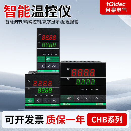 tQidec Taiquan Electrical Digital Display Temperature Control Instrument CHB402 CHB702 CHB902 Intelligent PID Thermostat CHB402, K Type Dual Output