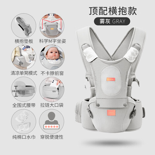Hug Bear Baby Strap tabouret Front Front Hug Baby Artefact Baby Multifinection NOUVELLON STRAP HORIZONTAL HUB SOUTIEN ENFANT CEINTURE HUB CEULLE MIST: HUB BURDER HORIZONTALLED, PEUT ÊTRE UTILIS