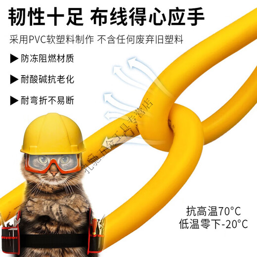 SHANTOU LINCUN TIPLE CON CIENTO CON CABLE NACIONAL CORE SEGUNDO CORE 15254 Cable cuadrado Tendón de alambre de alambre suave Cable de extensión Cable de vaina impermeable Cable amarillo 1.5 cuadrados 10 metros