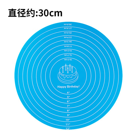 Magic Bean Shenghuo Cake Turntable Non-slip Mat Decorating Turntable Kneading Mat Silicone Mat Round Decorating Table Tray Baking Supplies Household Silicone Turntable Non-Slip Mat Blue 30 Large