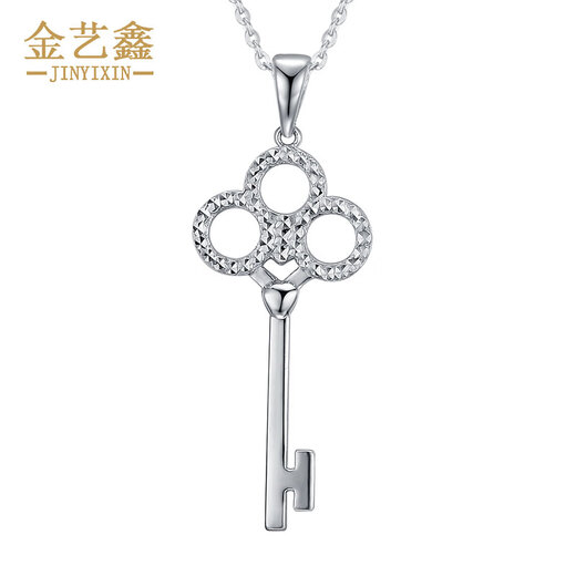 Jin Yixin platinum pendant women's PT950 platinum necklace key platinum clavicle chain platinum pendant weighs about 4.6 grams