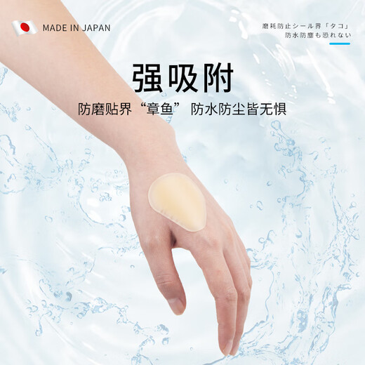 Sorbothane Japan Импортированная наклейка на каблуках для женщин высокие каблуки для ног, чтобы предотвратить падение на каблуках, а также на квалификационные ноги, регулирующие ногу, инструмент защиты от размера обуви.