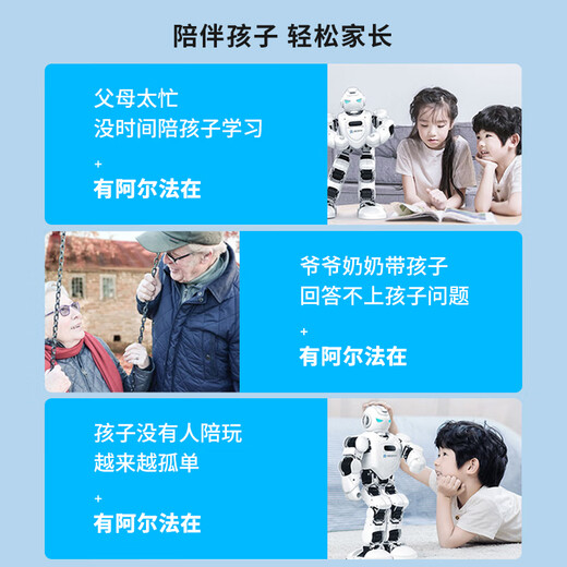 UBL Alpha Ebot Wukong AI intelligent robot early childhood education machine toy programmable age 6-12 years old can translate English to accompany children learning machine story machine boy and girl gift
