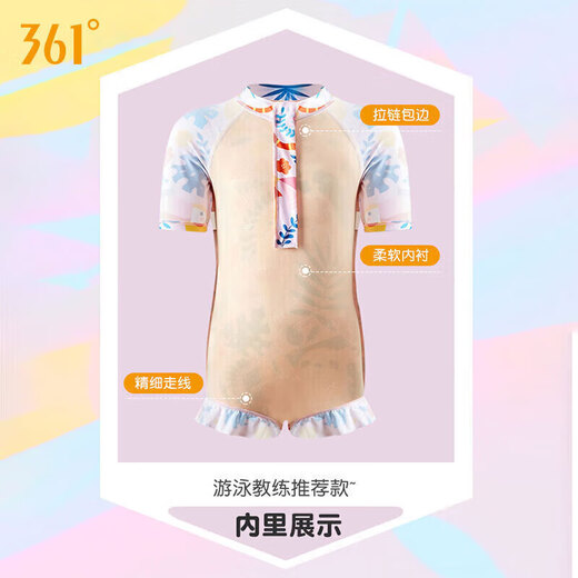 361°儿童泳衣女童可爱印花短袖连体游泳衣中小童女孩夏季速干泳装