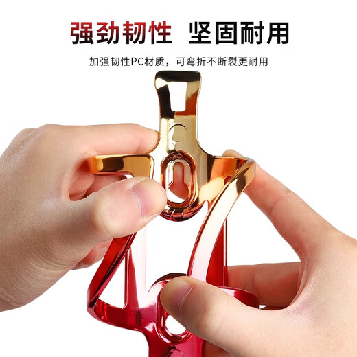 Cross-speed mountain bike water cup holder, universal hole-free battery, electric motorcycle water bottle holder, children's road bicycle, colorful wing water bottle holder, gold and blue gradient