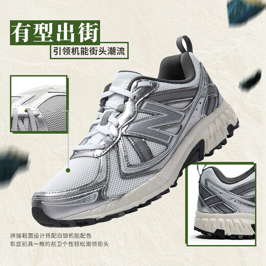Zapatillas para hombres new balance zapatos para hombres zapatos para mujeres retro al aire libre malla todoterreno zapatos casuales transpirables 410 series mt410km5 40.5