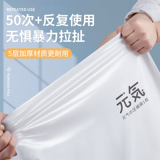 Angtu Vacuum Compression Storage Bag No-Pumping Quilt Clothes Organizing Electric Pump Down Jacket Quilt Packing Bag 4 Extra Large Three-dimensional + Intelligent Electric Pump