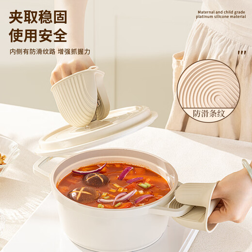 Vinland British anti-scalding gloves, insulated thickened hand clips, high temperature resistant kitchen oven, microwave oven, special finger cots, household casserole, cream apricot-anti-scalding silicone gloves, single