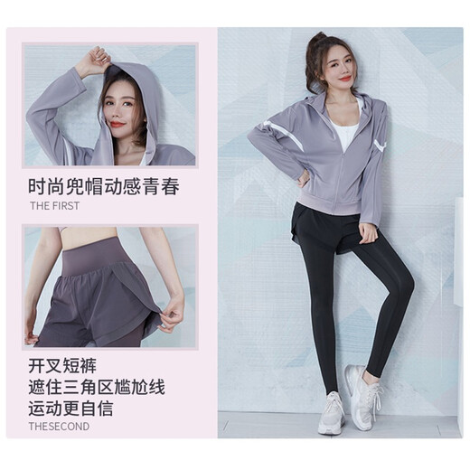范斯蒂克 运动套装女新款透气瑜伽服跑步晨跑专业长袖宽松健身服 藕紫色三件套 TC15917 S