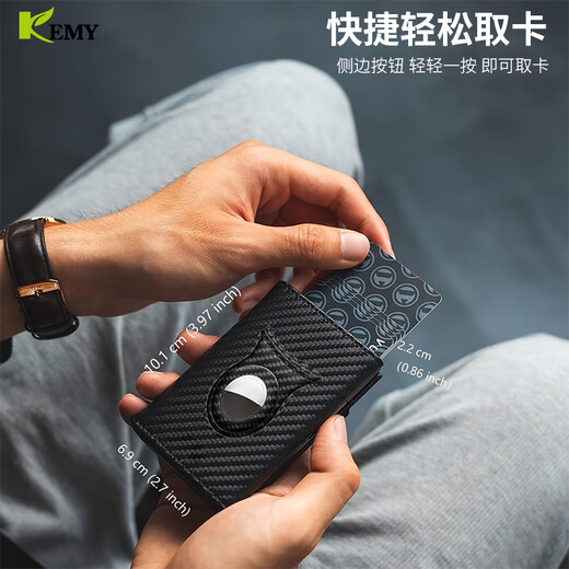 琪莫（KEMY）防盗刷airtag保护套防丢器钱包超薄零钱夹欧美男士短款卡包卡夹 碳纤黑【可带追踪器】