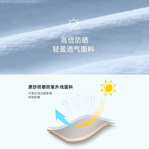 骆驼防晒衣男女春夏季防紫外线薄款钓鱼户外轻盈透气皮肤衣 723BATR372，无际白，女 M M