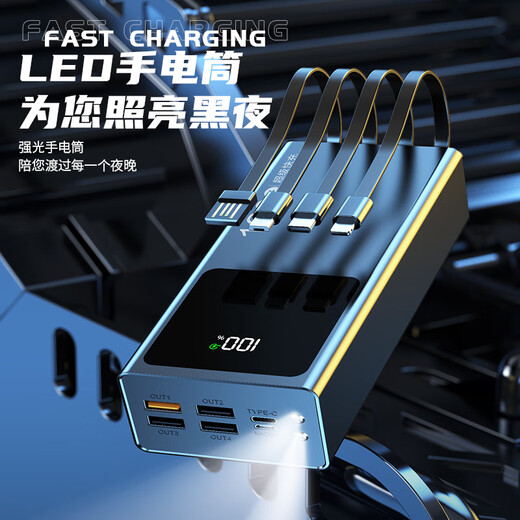Xuanweida National 3C Certification丨Can be used on airplanes and high-speed trains. Power bank with super large capacity and super fast charging. Mobile power supply with built-in cable. Suitable for Huawei, Xiaomi, and Apple. 20,000 mAh. Ultimate version 50,000. Battery upgrade. Comes with cable to increase speed by 666.